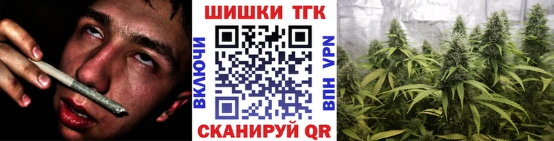 Наркошоп купить A PVP  Бутират  МЕФ  Гашиш  Канабис  Орск