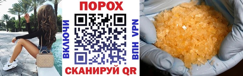 Купить  Орск  Amphetamine Розовый 