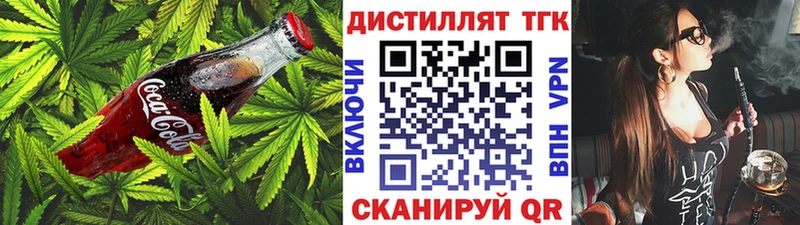 Купить где  Орск  Печенье с ТГК конопля 