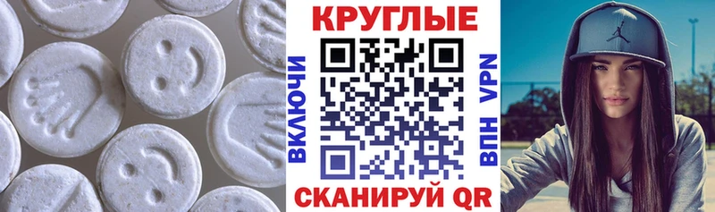 Купить закладки  Орск  Ecstasy Philipp Plein 