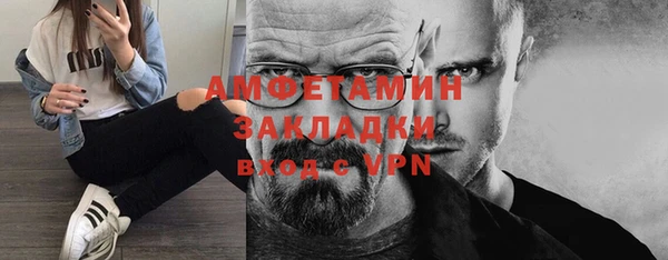 гашиш Тавда