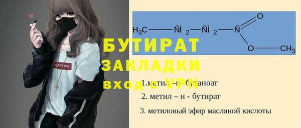 гашиш Тавда