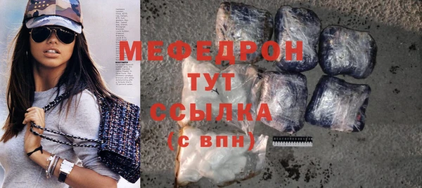 гашиш Тавда