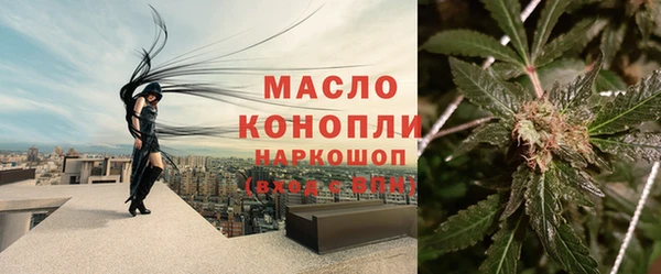 МДМА Тихорецк