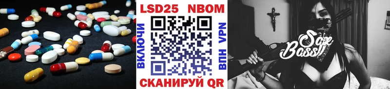 Лсд 25 экстази ecstasy  Купить закладки  Орск 