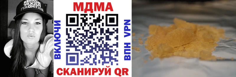 Купить  Орск  MDMA VHQ 